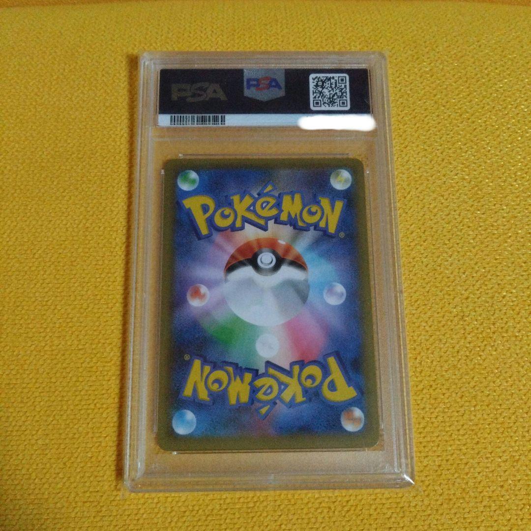 ピカチュウ25thおたんじょうびPSA10