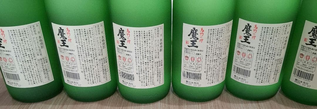 魔王 焼酎 720ml 25%６本セット
