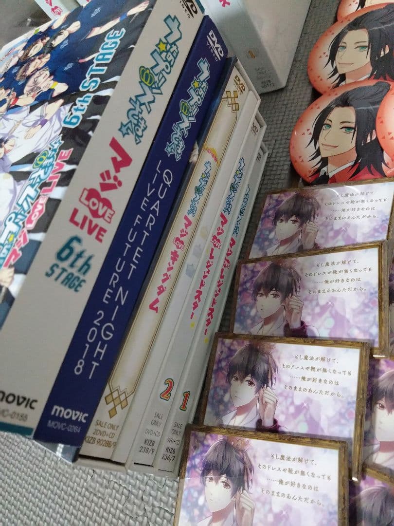 歌のプリンス様　まとめ売り　うたプリ