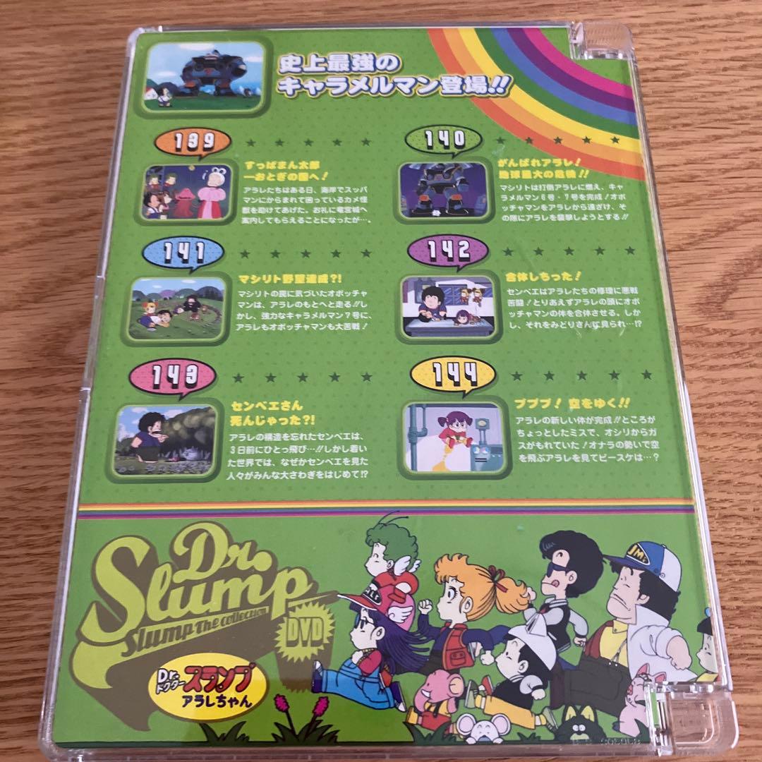 Dr.スランプ アラレちゃん　DVD コレクション　二枚セット⭐️