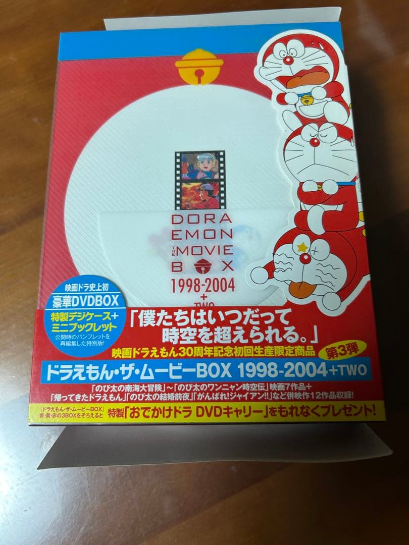 【ATS】DORAEMON THE MOVIE BOX 30周年記念初回