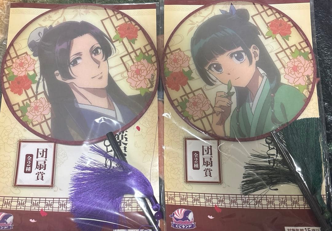 薬屋のひとりごと　グッズ　大量まとめ