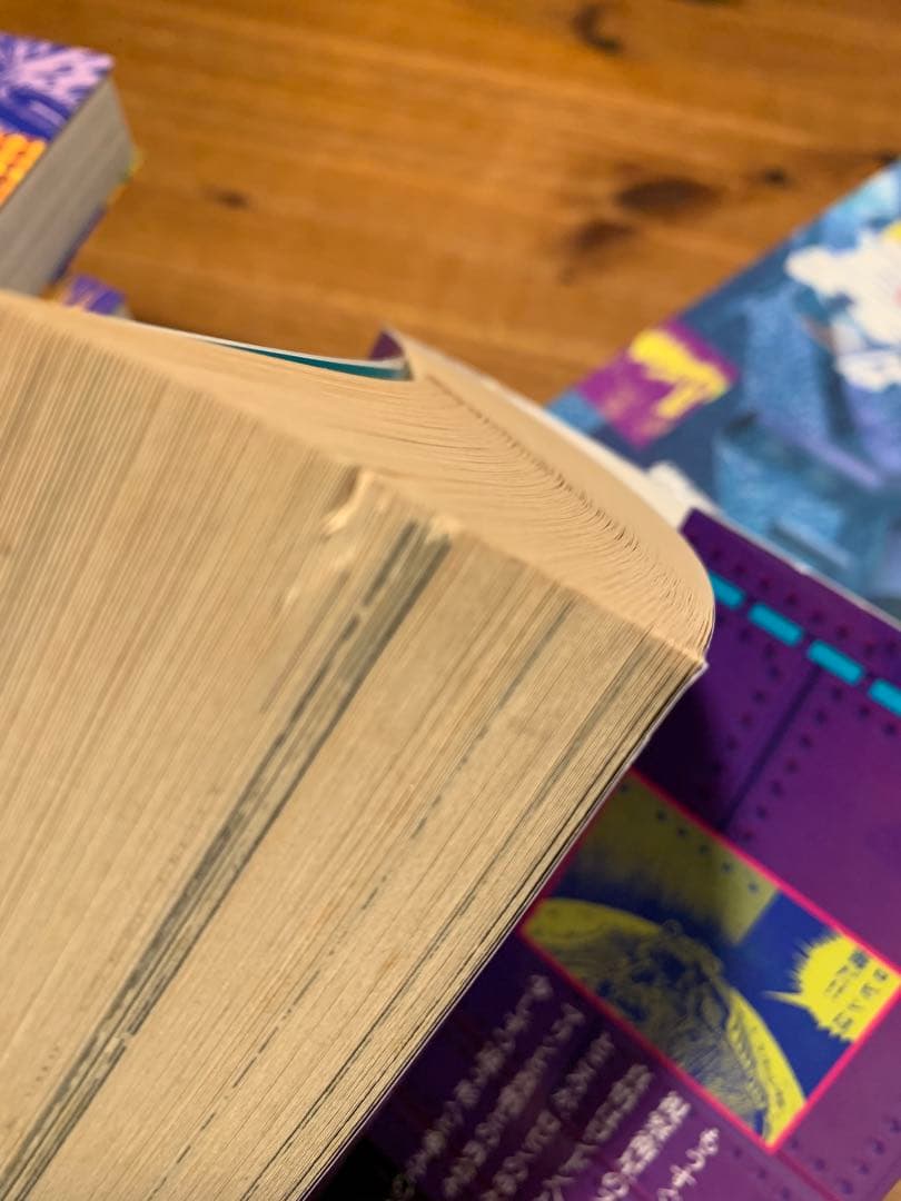 (希少) 楳図かずお「わたしは真悟」 全巻セット 初版