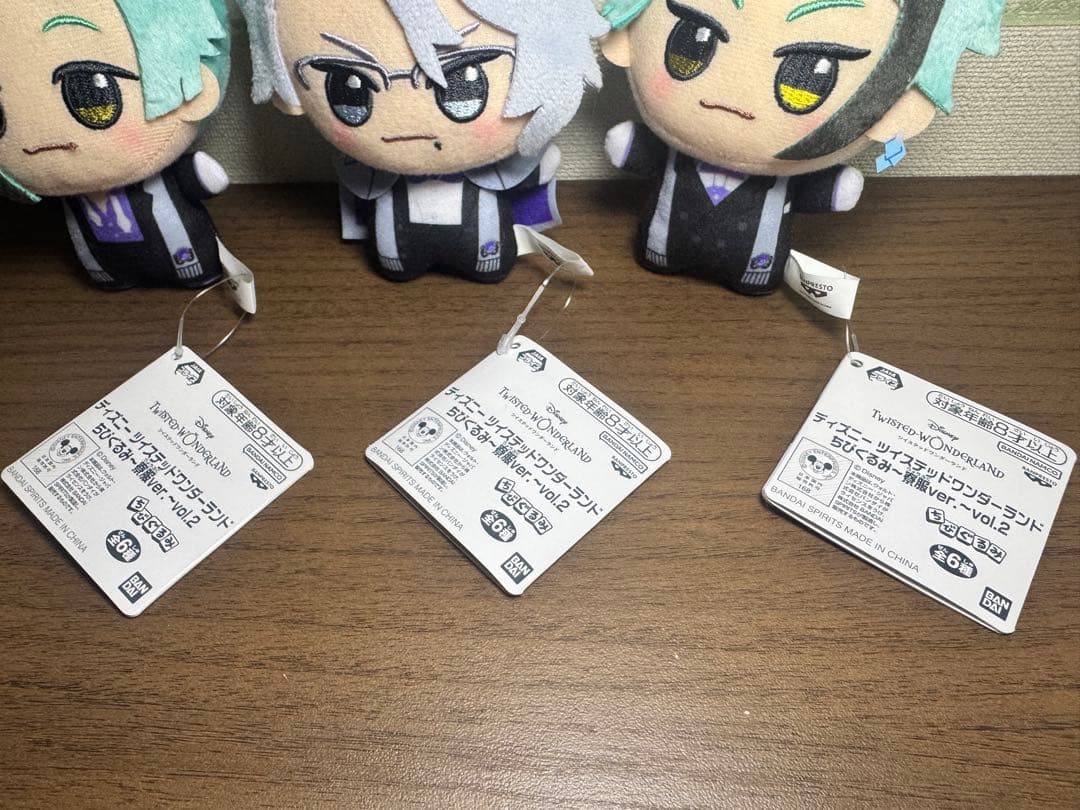 ツイステ ちびぐるみ 寮服 アズール フロイド ジェイド