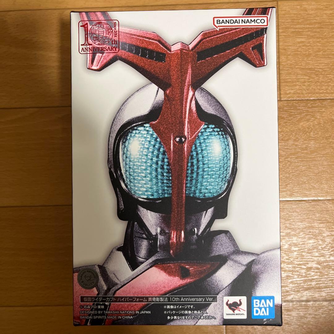 S.H.Figuarts 仮面ライダーカブト ハイパーフォーム 10周年　真骨彫