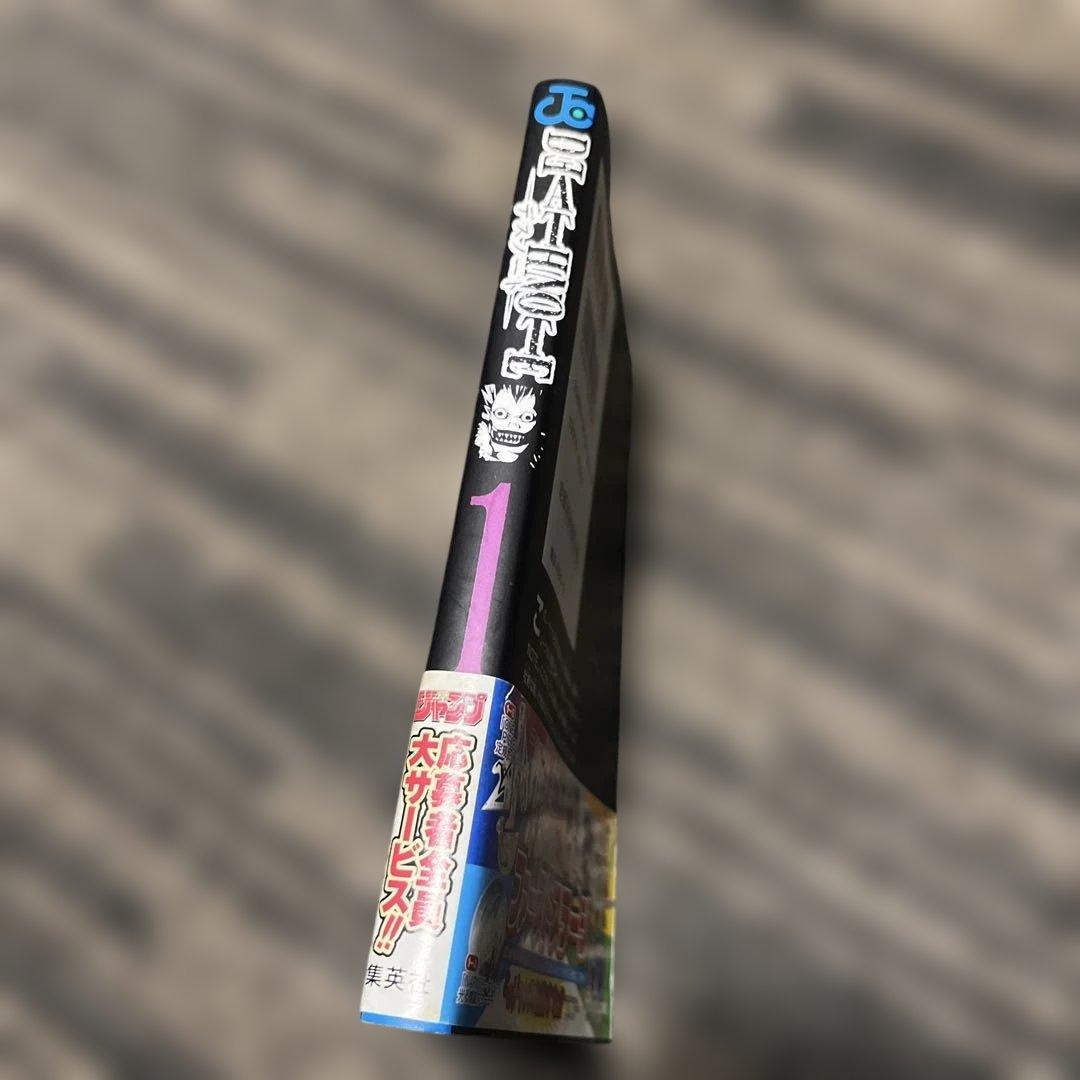 デスノート　１巻　初版　帯付き
