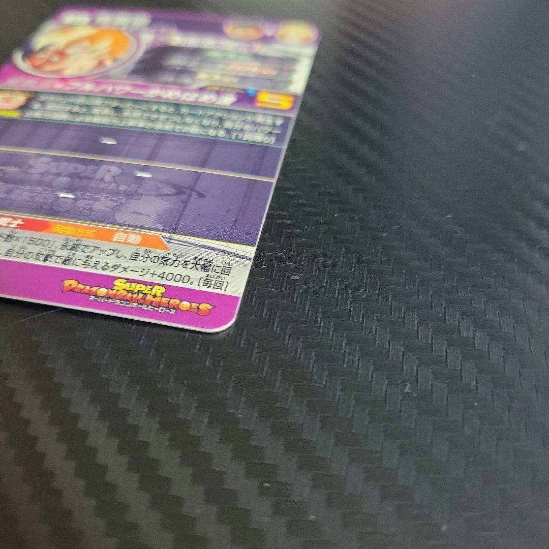 ドラゴンボールヒーローズ 孫悟空LC