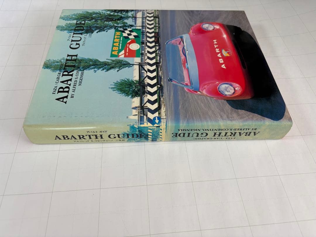 趣味・スポーツ・実用 ABARTH GUIDE