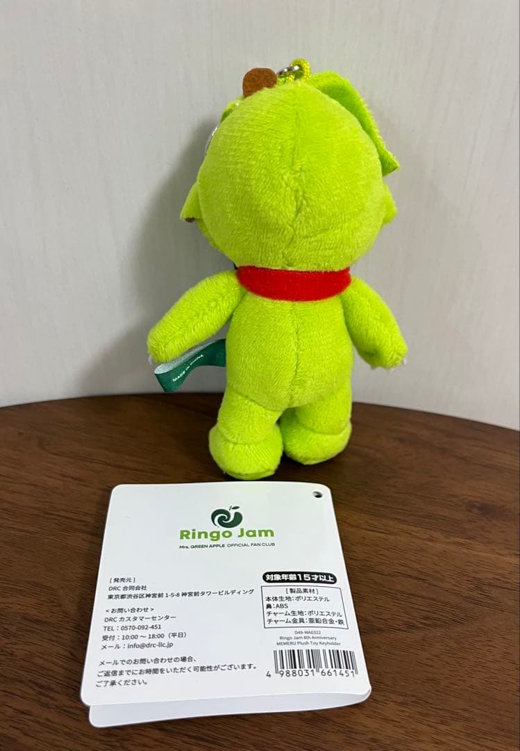 【おまけ付き】美品　ミセスグリーンアップル メメル　キーホルダー