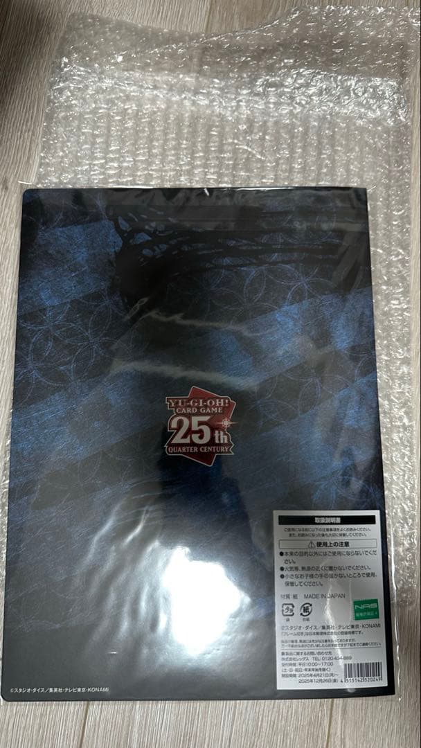 遊戯王 ブルーアイズホワイトドラゴン 浮世絵 青眼