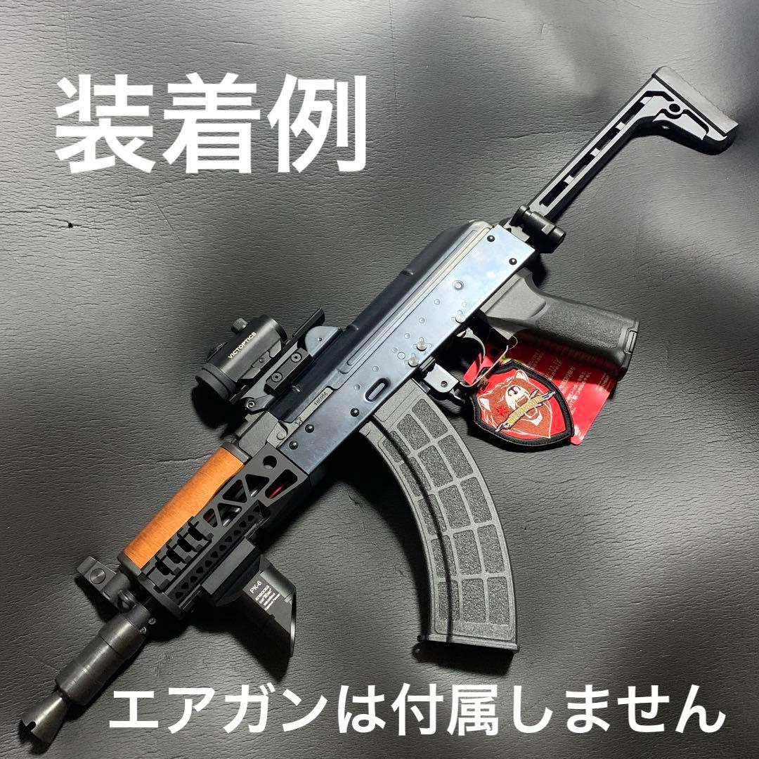 新品or中古　エアガンパーツセット