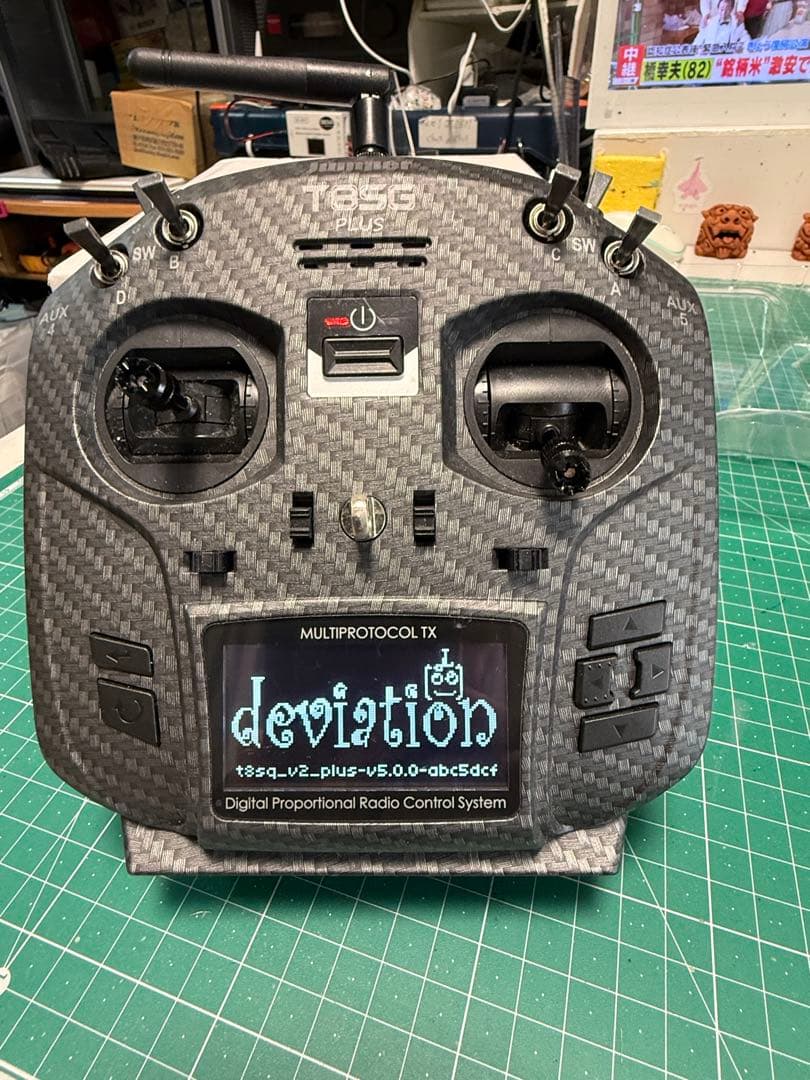 Jumper T8SGV2 PLUS 技適対応　マルチプロトコルプロポ