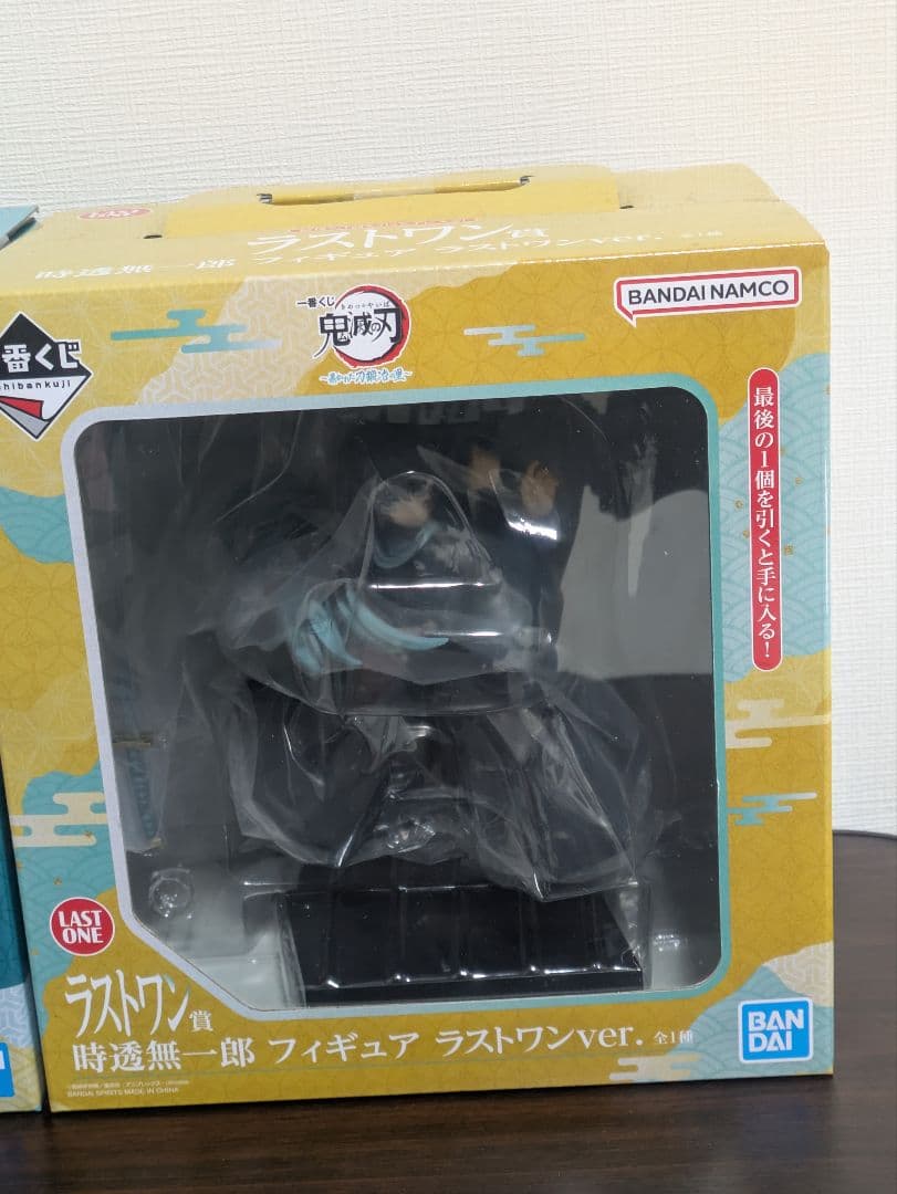 鬼滅　1番くじ　時透無一郎　フィギュア　暴かれた刀鍛冶の里　B賞、ラストワン賞