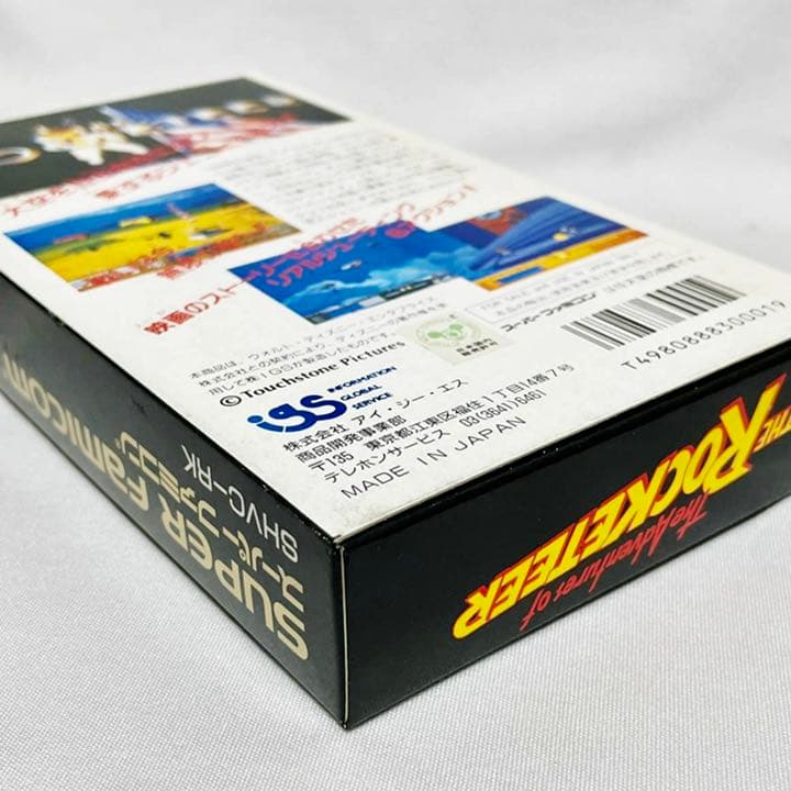 ◆新品未開封品　1992  SFC ロケッティア　美品