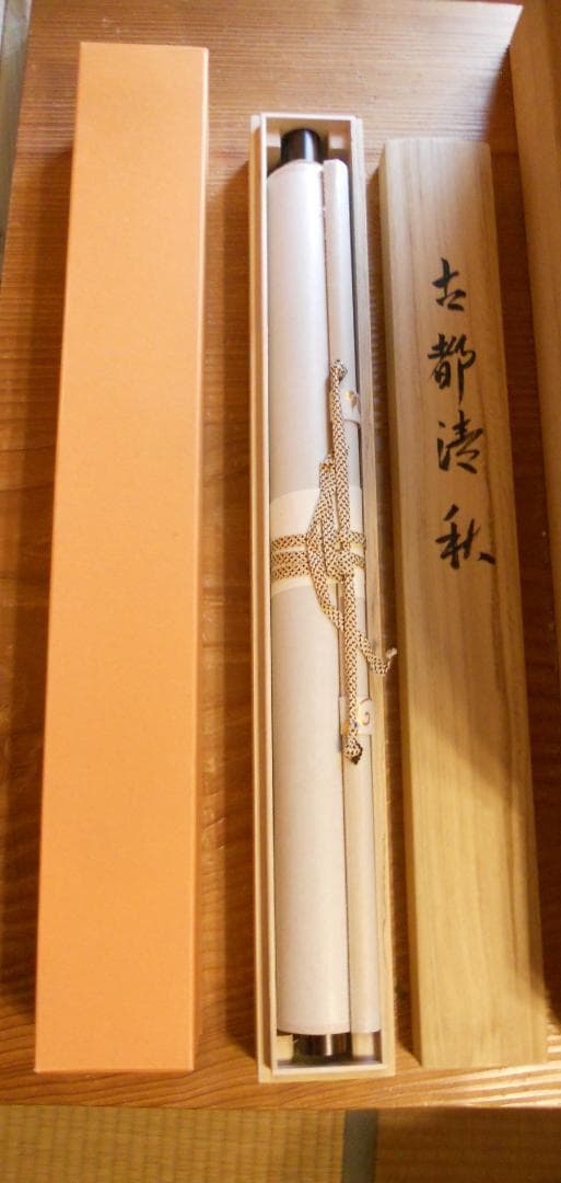 まろんママ掛け軸 横山香秋 『 古都清秋 』 絹本 希少 軸装 掛軸 美品