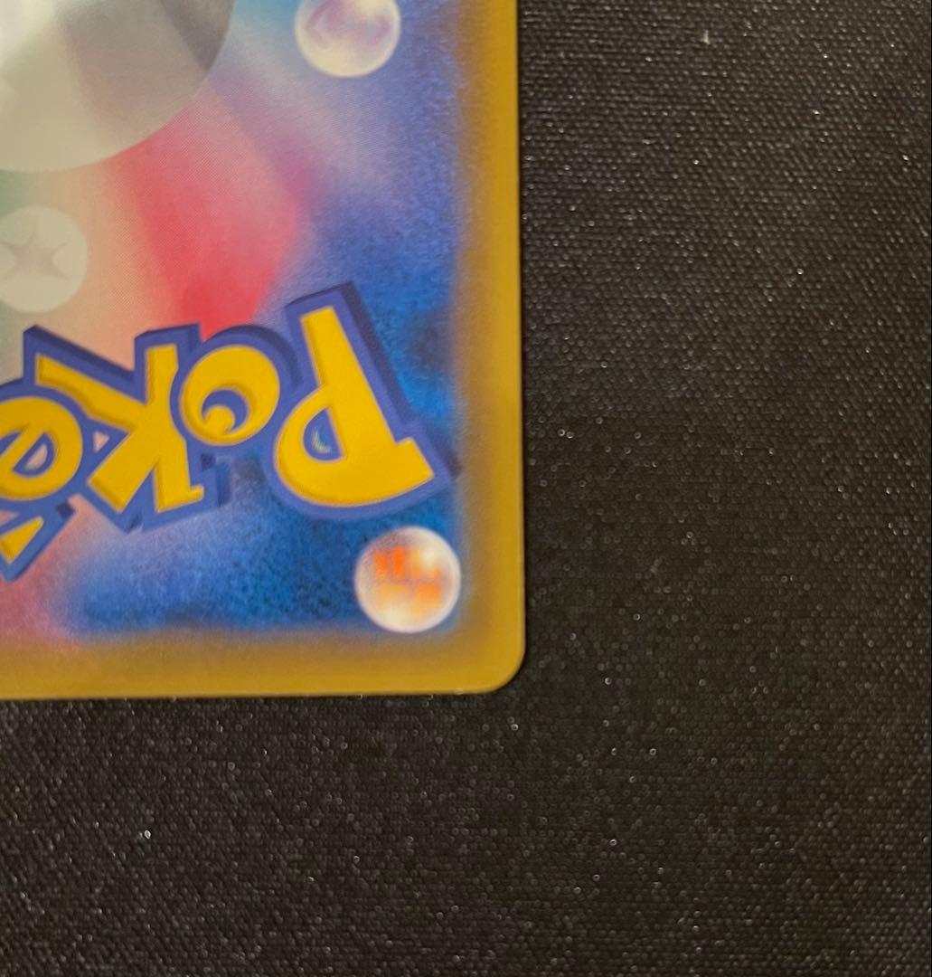 ゲンガー＆ミミッキュgx sa