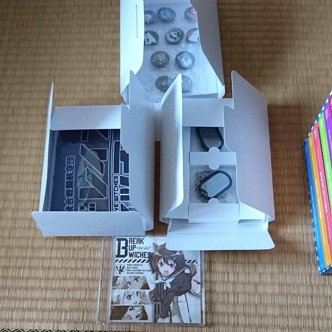 初回限定版ブレイブウィッチーズBD