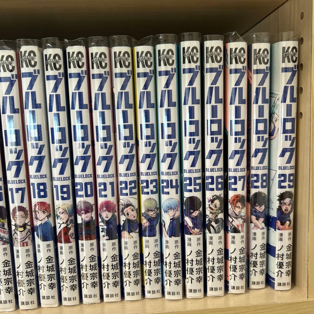 ブルーロック　1巻から29巻　おまけ付き