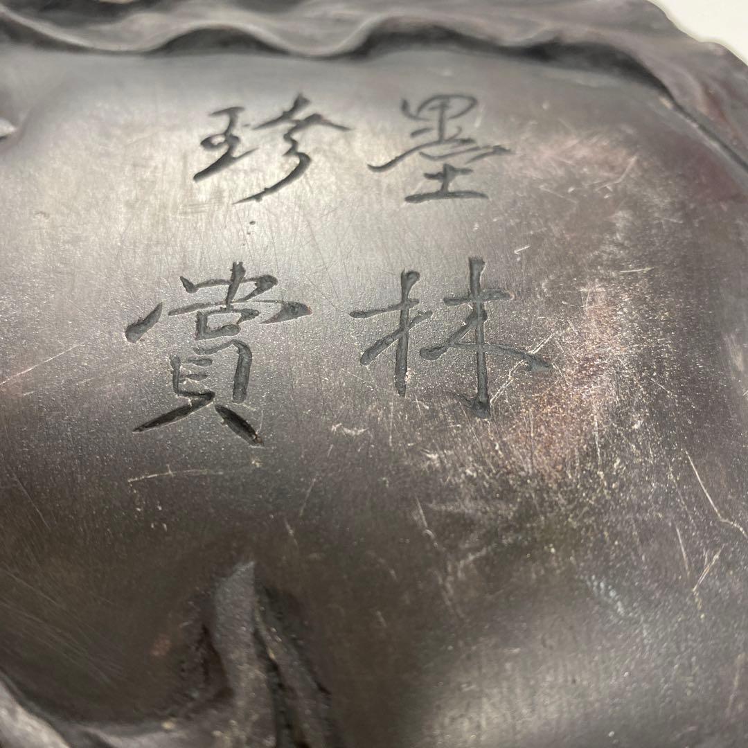 古い硯、彫刻あり