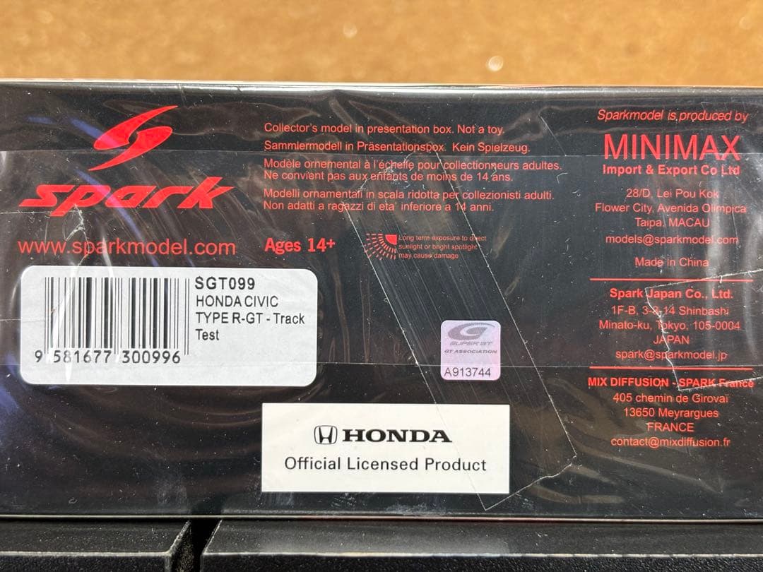 スパーク CIVIC TYPE R-GT - Track Test spark