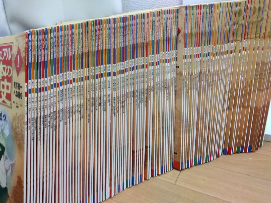 エアゴスティーニ ビジュアル 日本の歴史 1〜100巻 名言 日本史 付録付き