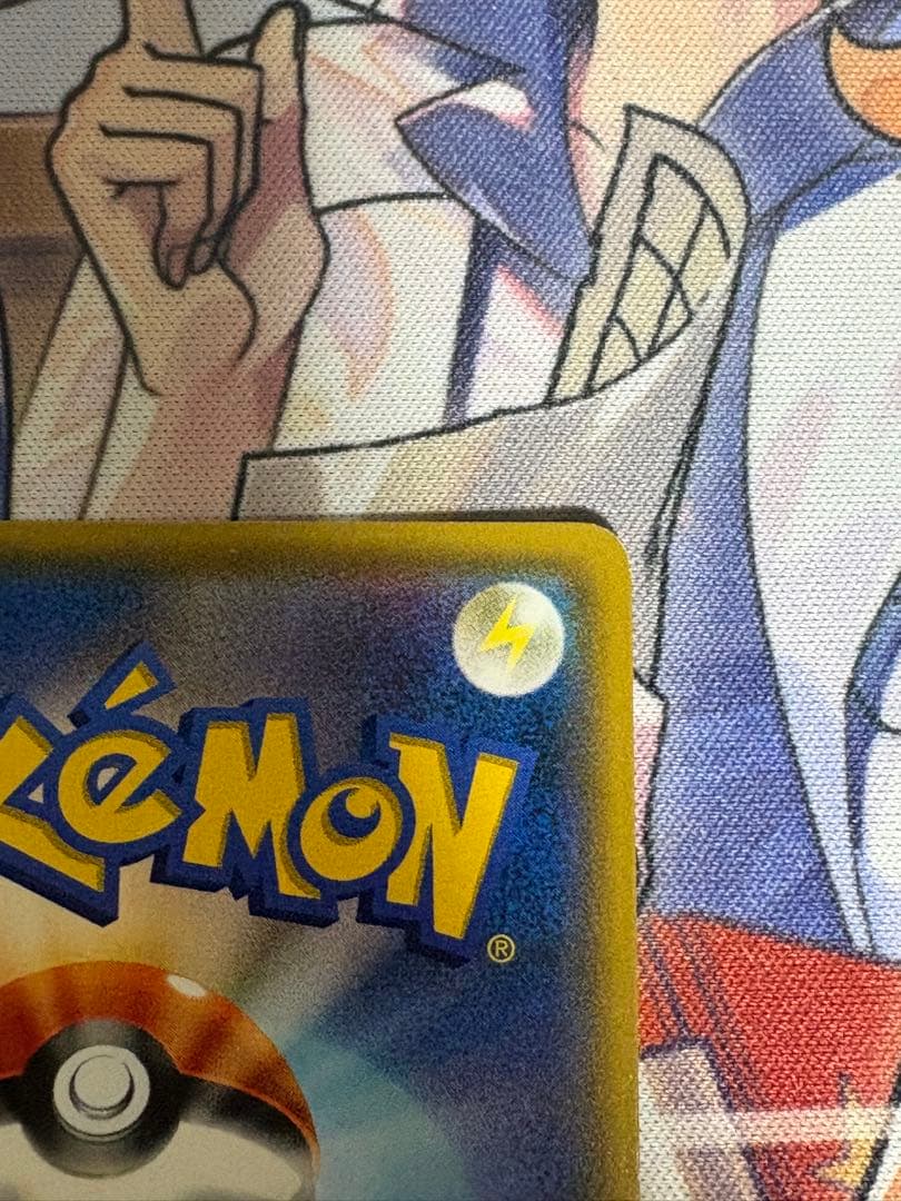 ルザミーネ SR SM4+ GXバトルブースト 120/114