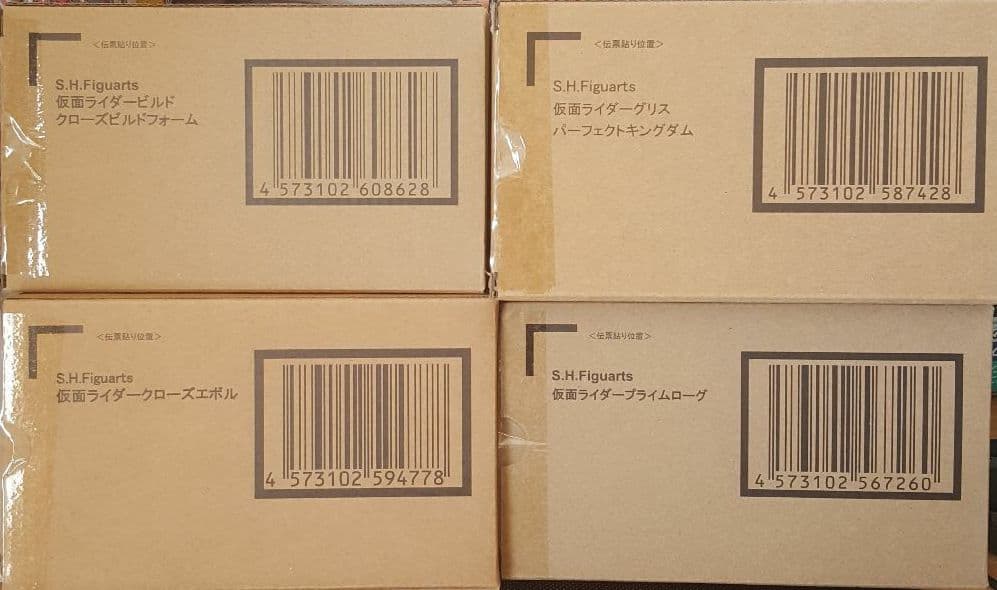 【最終価格】S.H.Figuarts 『劇場版限定フォーム4種セット』