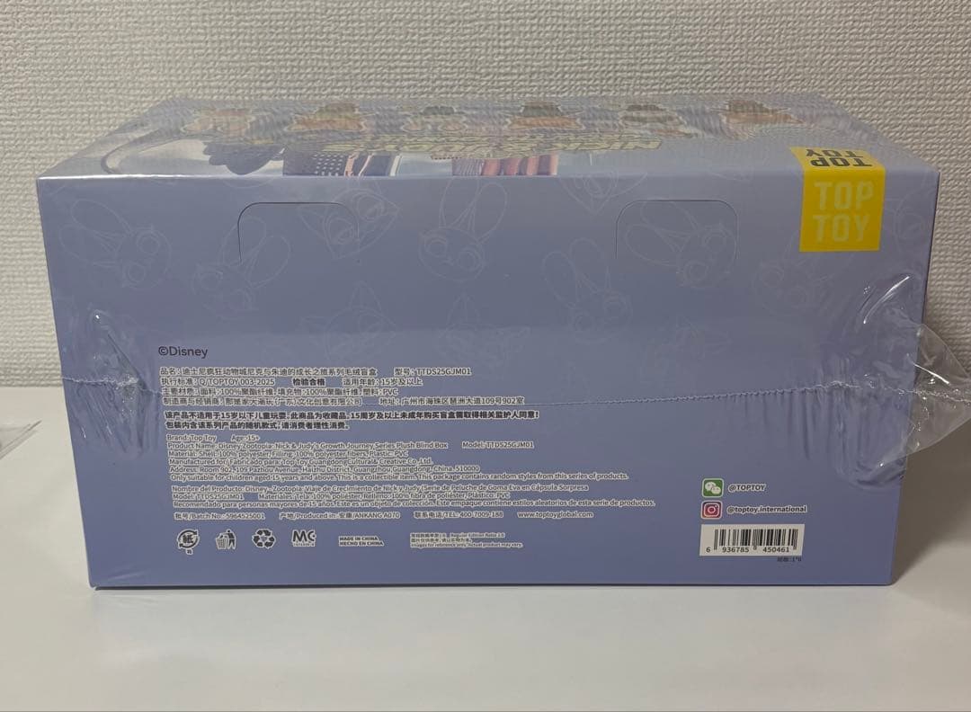 【正規品】 ズートピア TOPTOY トップトイ ぬいぐるみ 6個セット