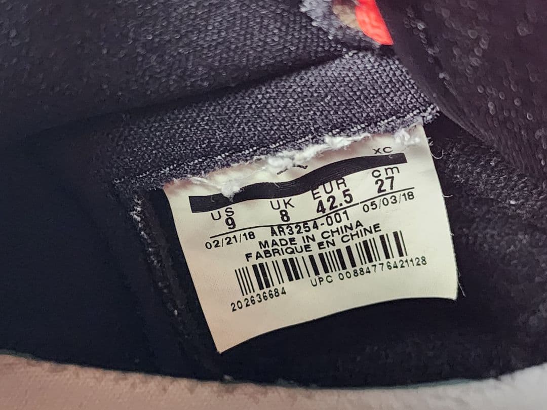 パリサンジェルマン エアジョーダン1 27.0