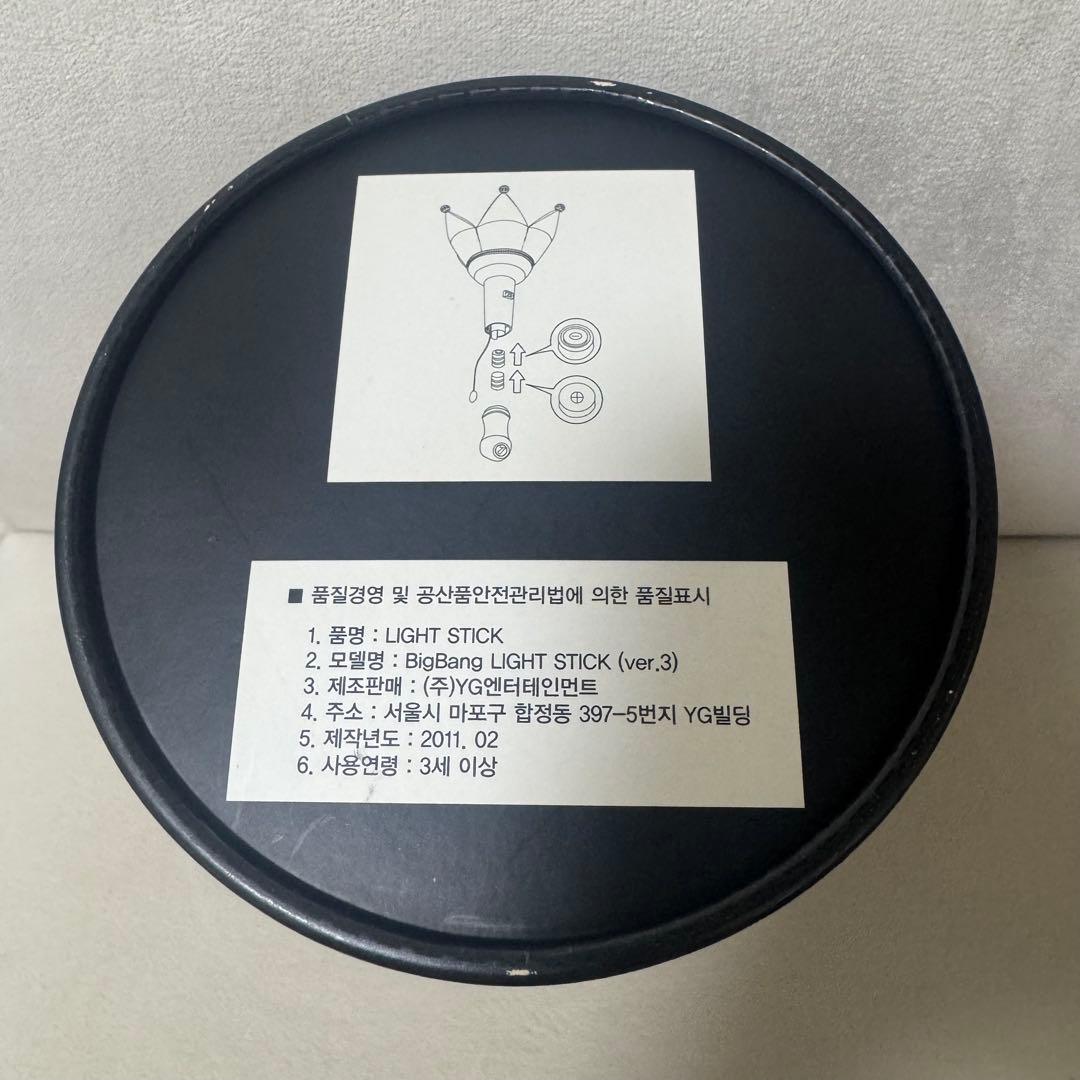 BIGBANG ペンライト ver3
