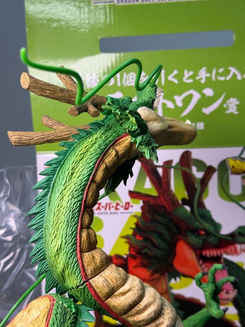 一番くじ　ドラゴンボール 神龍フィギュア ラストワン賞 国内正規品