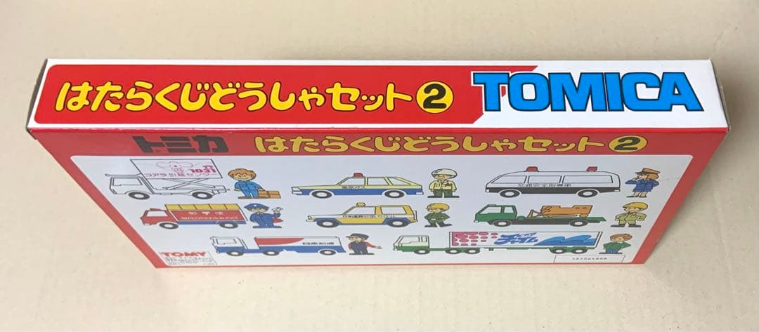 トミカ　はたらくじどうしゃセット ②　日本製