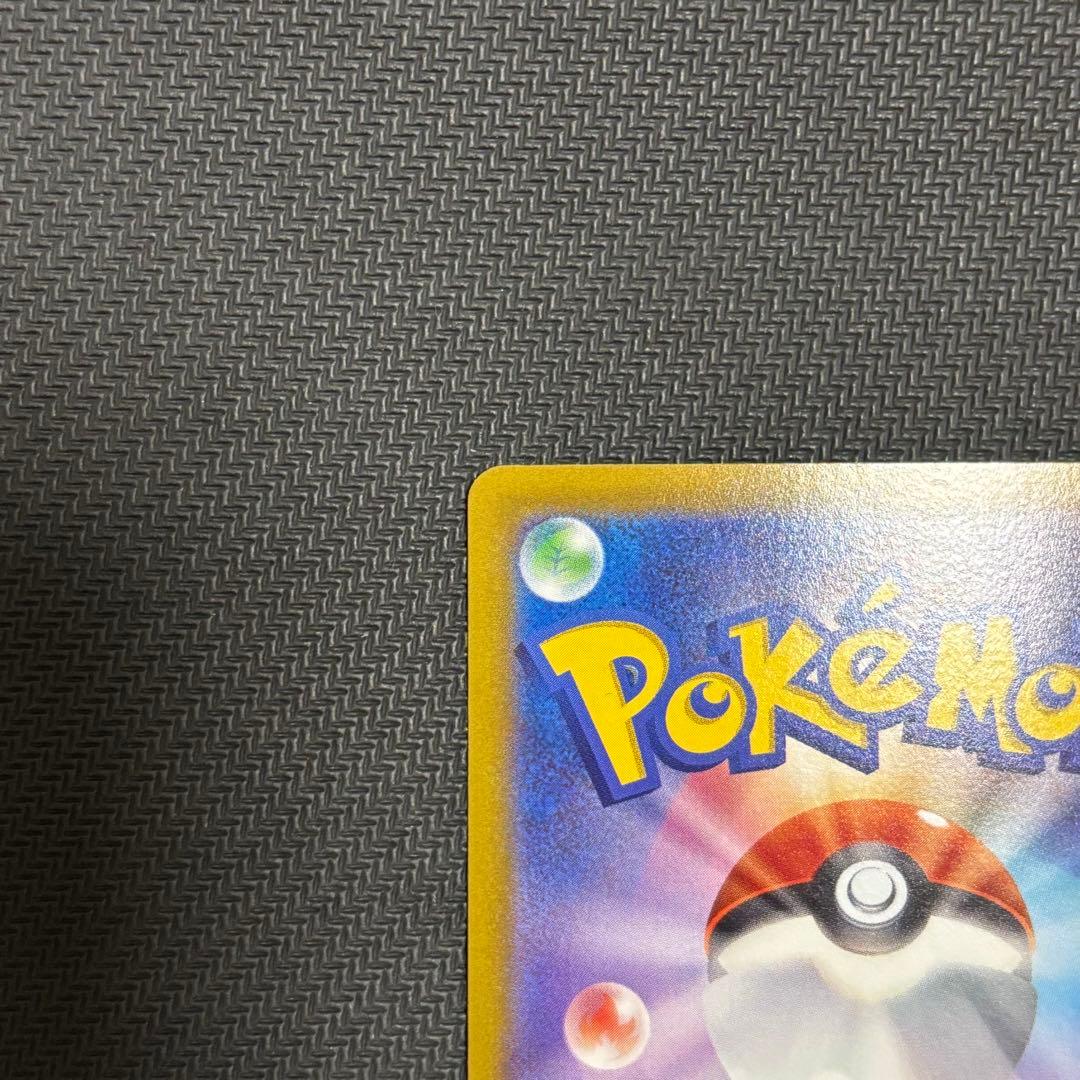 ギラティナ v sr