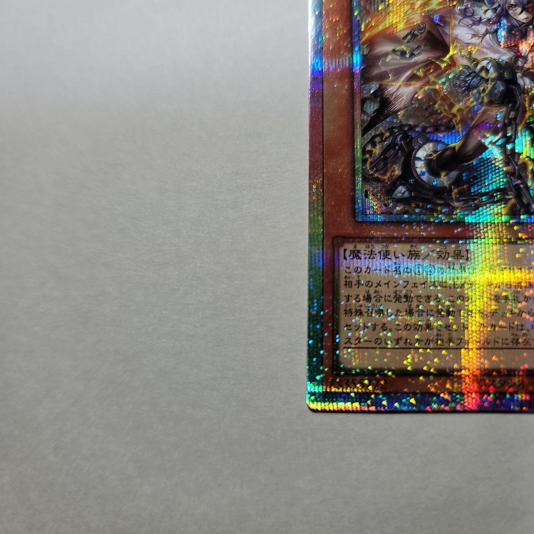 教導の雷霆フルルドリス　プリシク