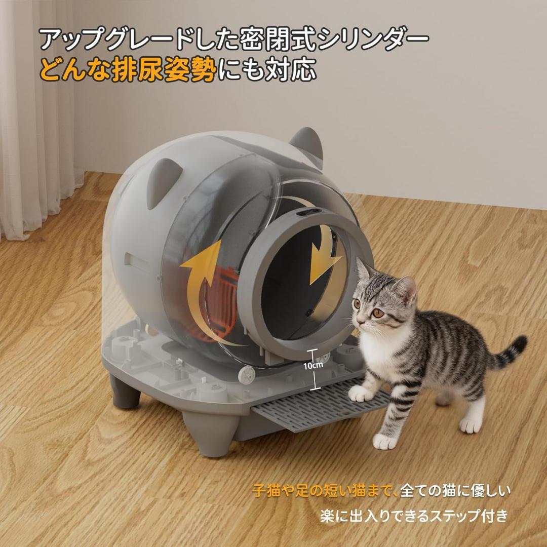 猫 トイレ 自動トイレ 全自動猫トイレ 【飛散防止＆強力消臭】