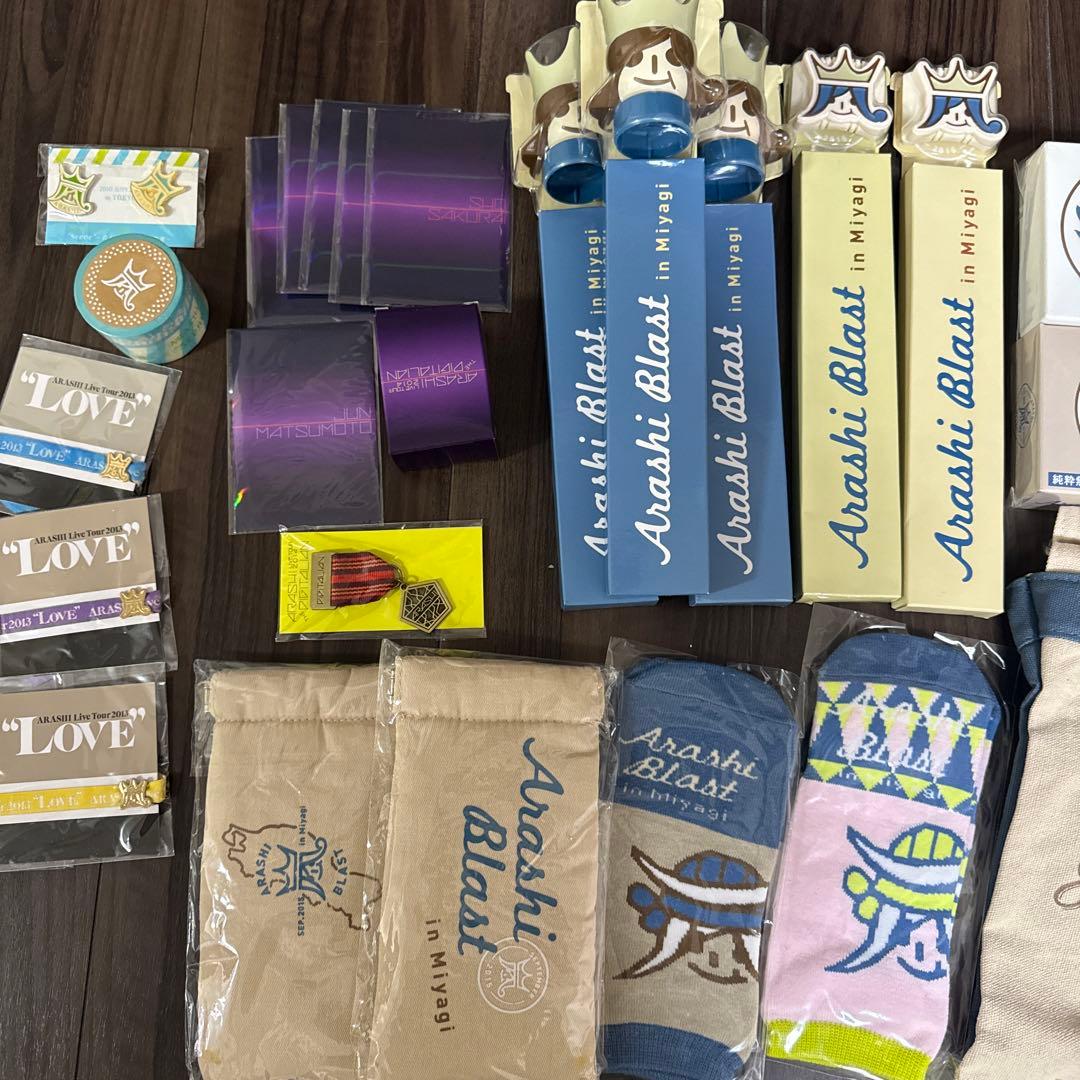 嵐ツアーグッズまとめ売り 新品 風景 love digitalian blast