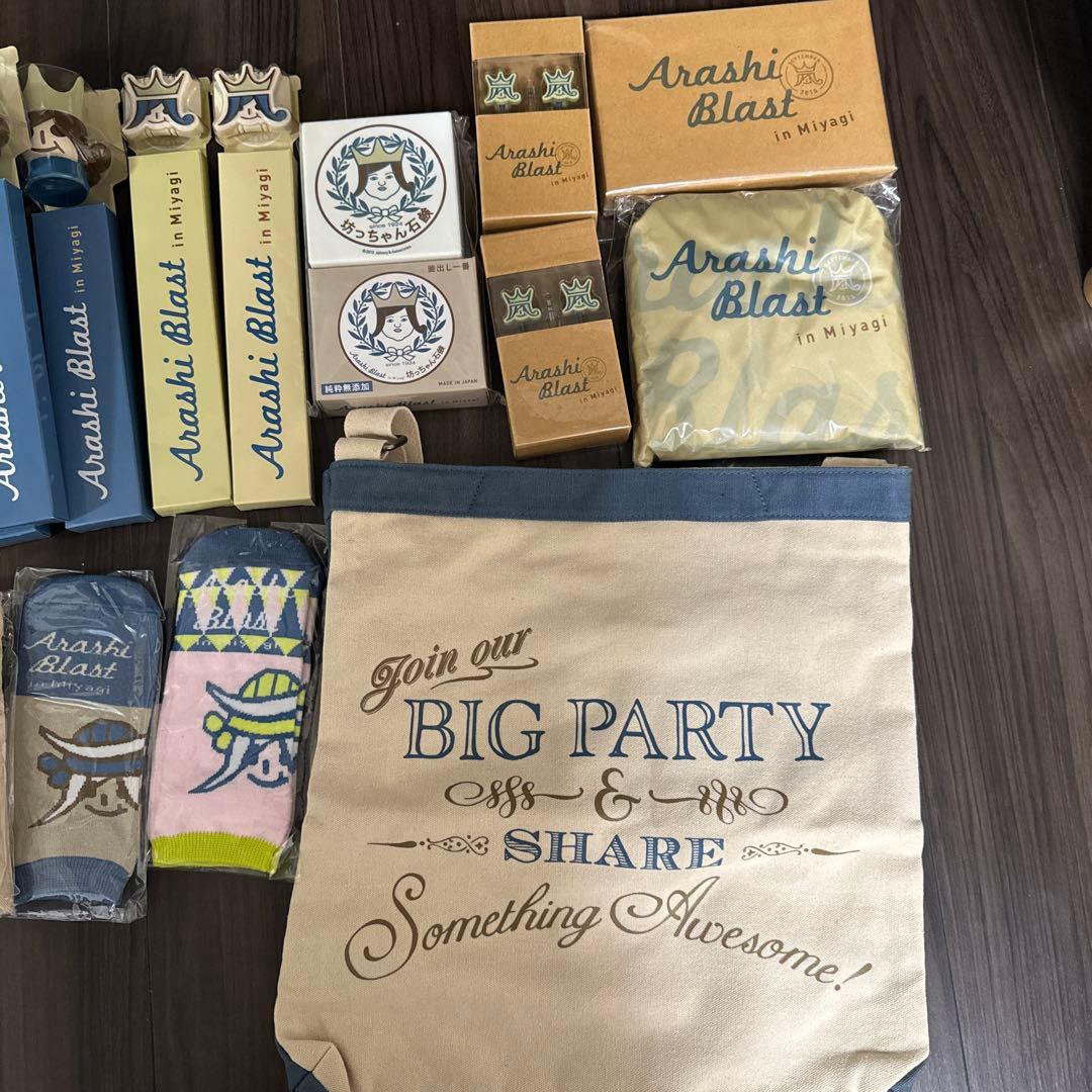 嵐ツアーグッズまとめ売り 新品 風景 love digitalian blast
