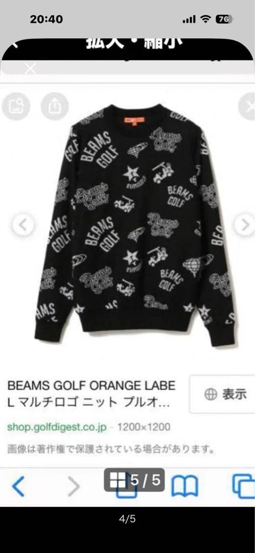 BEAMS GOLF マルチロゴニット Mサイズ