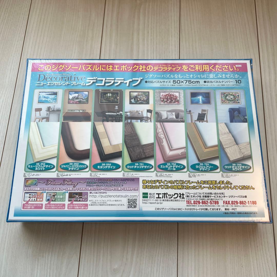 名探偵コナン　パズル　コミック
