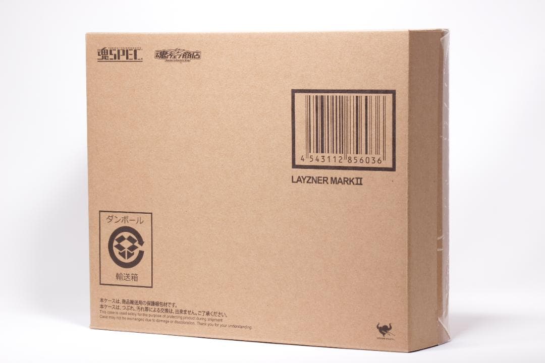 魂SPEC レイズナーMARKⅡ