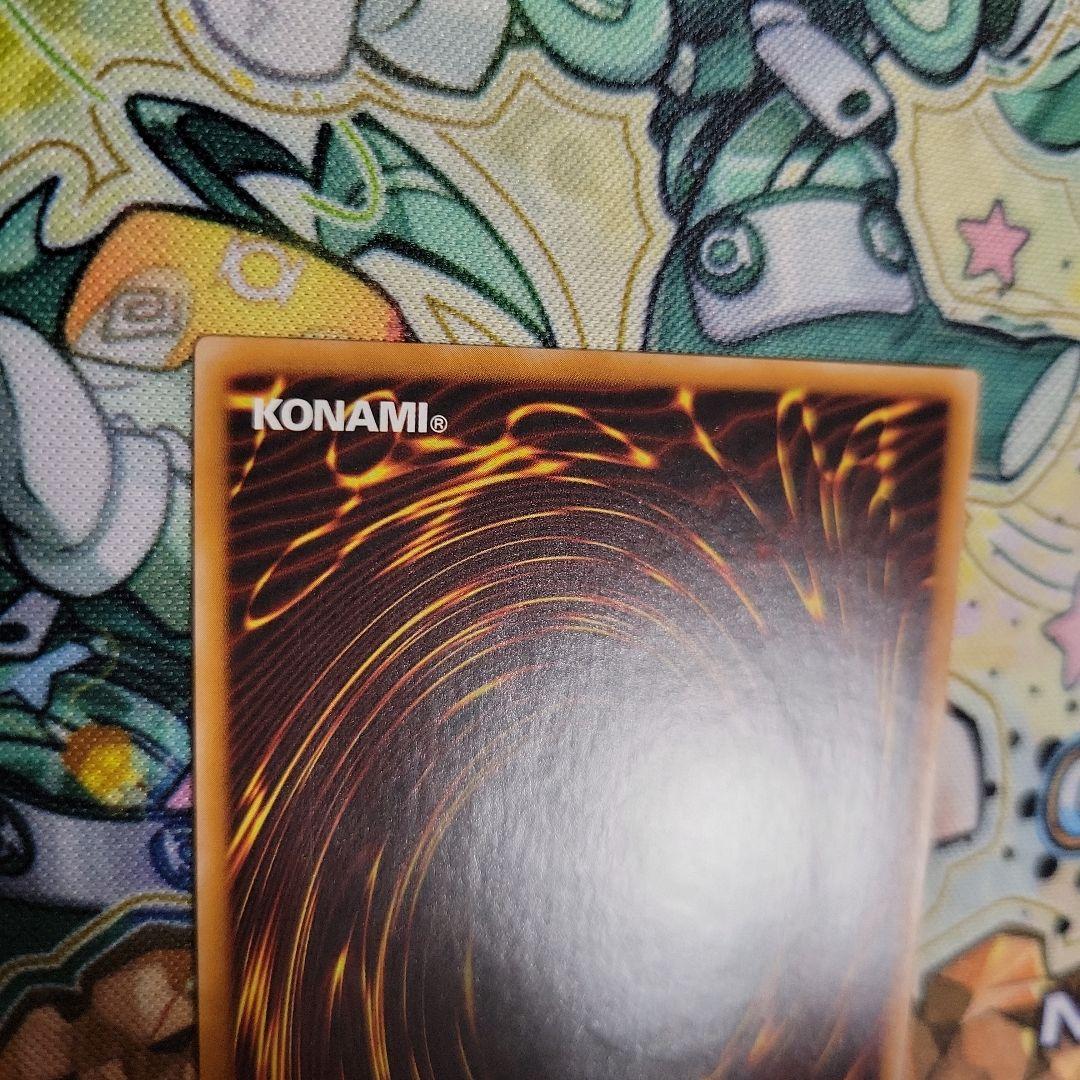 遊戯王　青眼の白龍　英語　レリーフ　op28