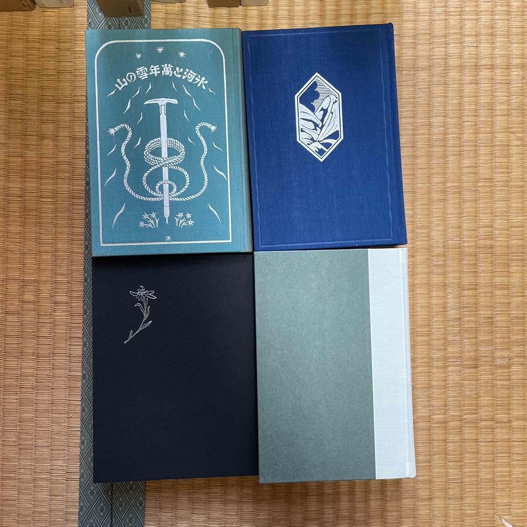 日本山岳会　覆刻日本の山岳名著　保護函シリーズ