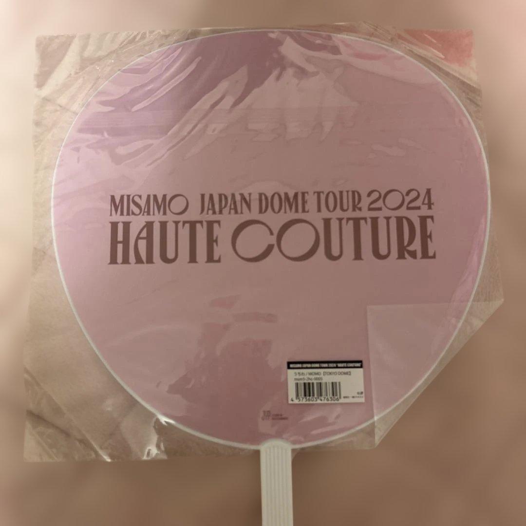 TWICE モモ モブリー グッズ 11点セット