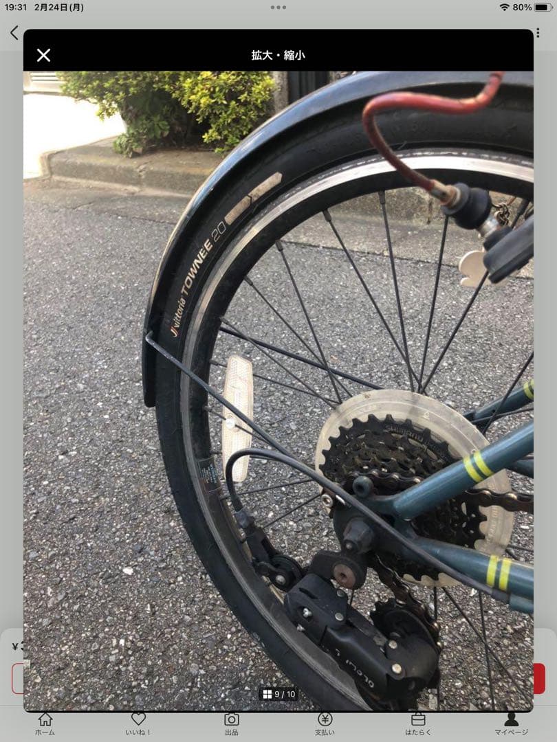 ブルーノ　ミニベロ　純正カゴ付　世田谷区　直接渡し限定