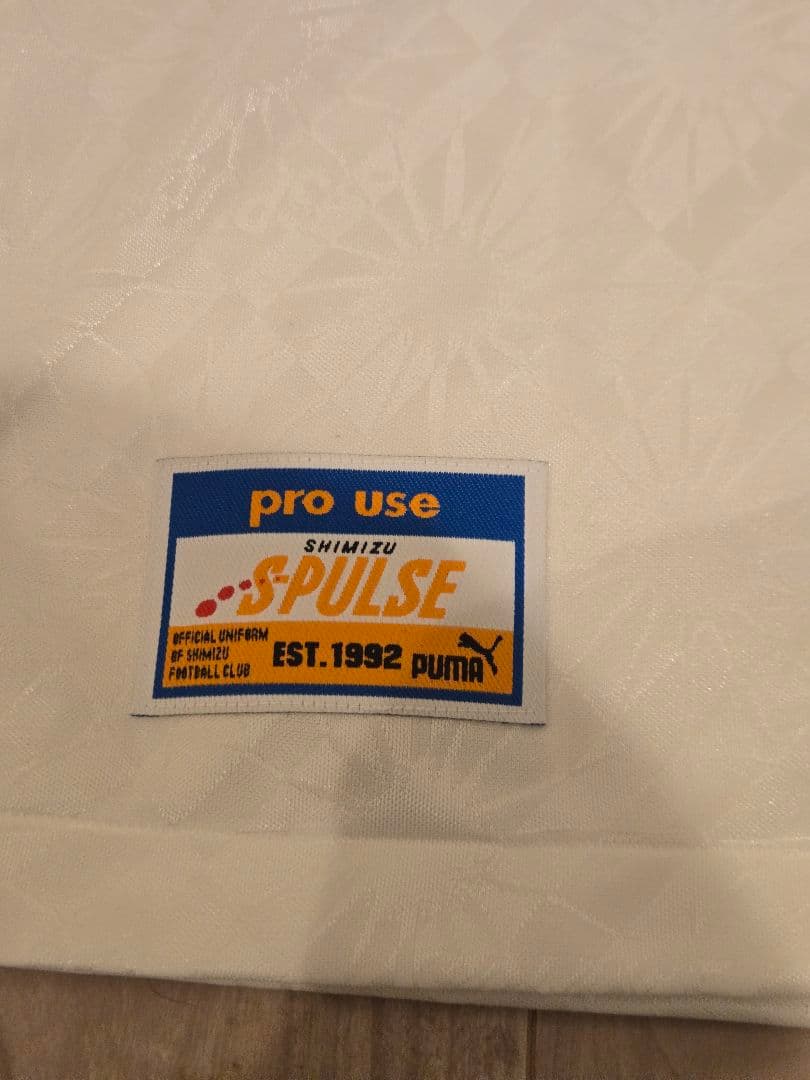 1998年 清水エスパルス アウェー選手実使用ユニフォーム pro use