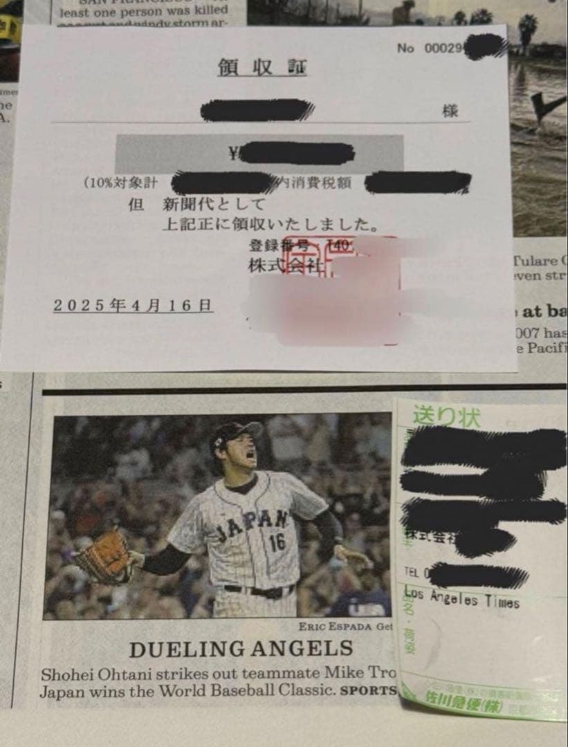 ドジャース『山本由伸 WBC優勝 特集号』超激レア ロサンゼルスタイムズ　額縁入
