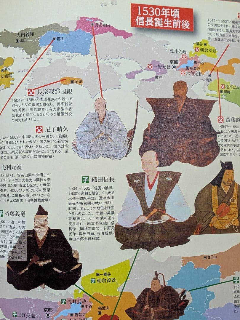 NHKその時歴史が動いた 　傑作DVDマガジン 全13巻セット