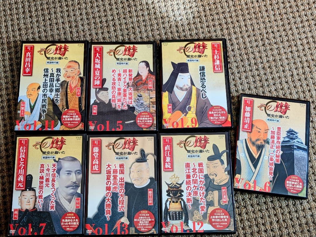 NHKその時歴史が動いた 　傑作DVDマガジン 全13巻セット