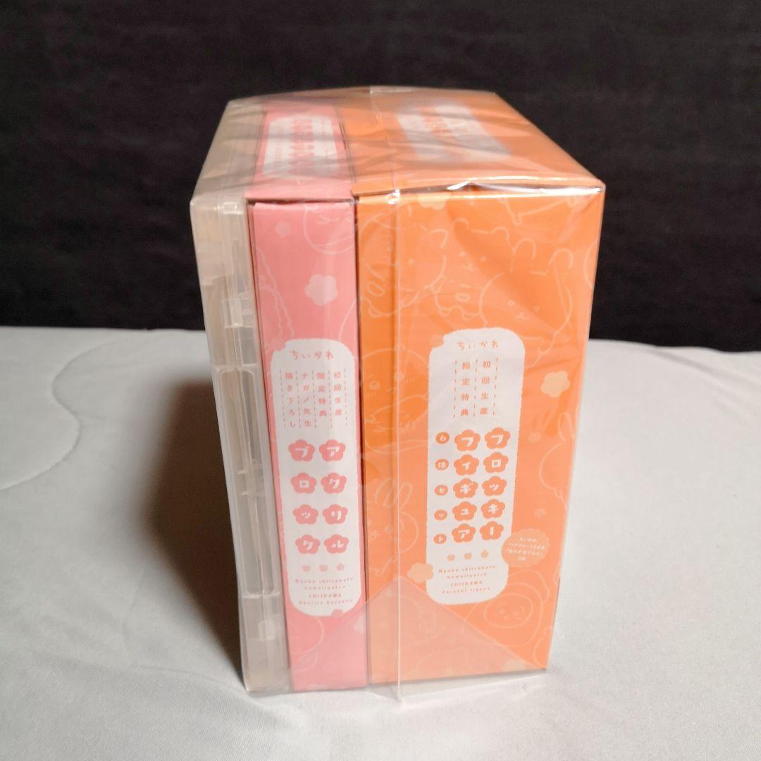 ちいかわ DVD 豪華版 新品未開封 なんとかバニア 缶バッジ