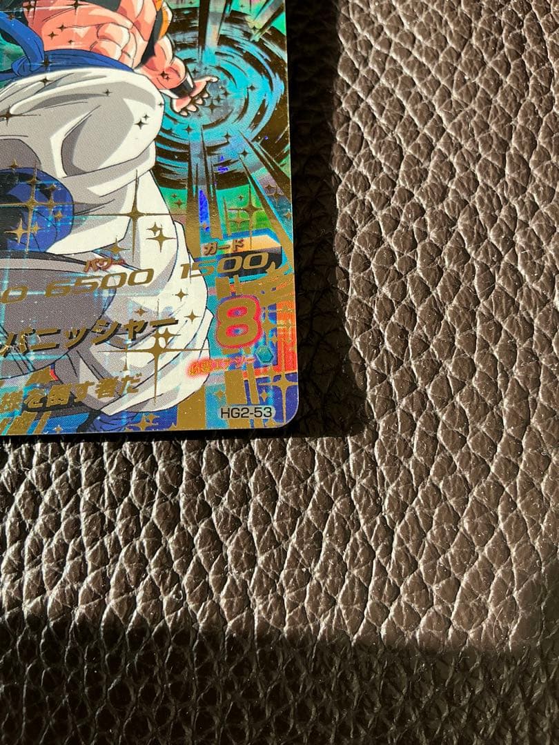 ゆ*子様 旧弾 ドラゴンボールヒーローズ ゴジータ HG2-53 アルティメット